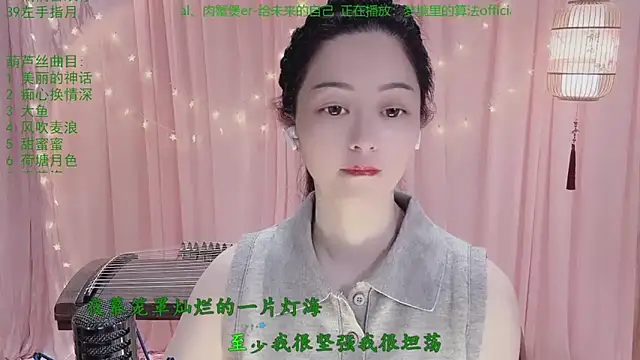 Tian-xin-999 online show from April 11, 3:16 pm