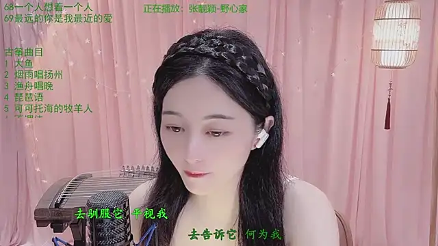 Tian-xin-999 online show from April 13, 2:44 pm