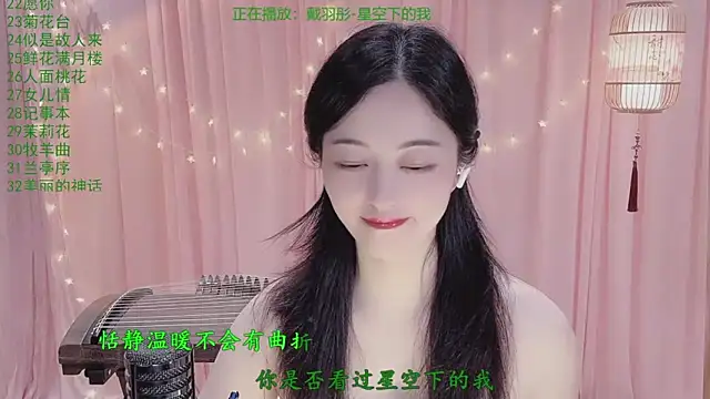 Tian-xin-999 online show from April 15, 2:35 pm