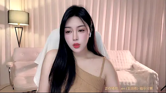 Snapshot of K-moumou chatting on February 10, 4:11 pm K-moumou online show from February 10, 4:11 pm