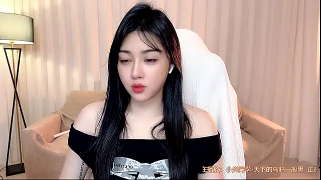 Snapshot of K-moumou chatting on June 23, 4:38 pm K-moumou online show from June 23, 4:38 pm
