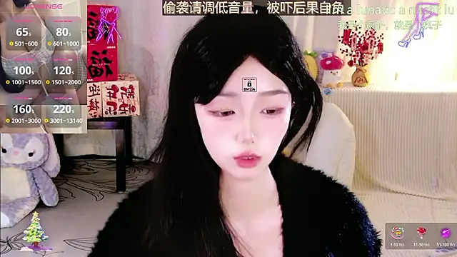 Sheep-1 online show from February 23, 12:46 pm