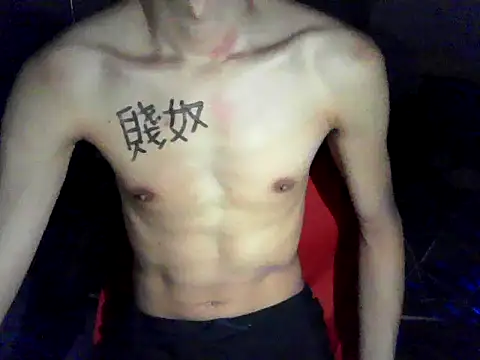 Snapshot of lyus1111 chatting on June 16, 6:43 pm lyus1111 online show from June 16, 6:43 pm