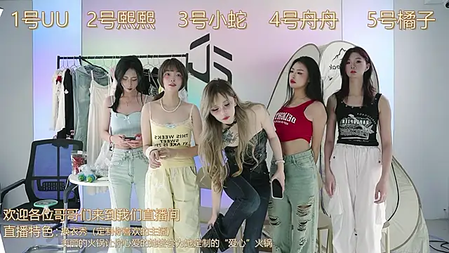 TWICE-668 online show from December 1, 8:09 pm