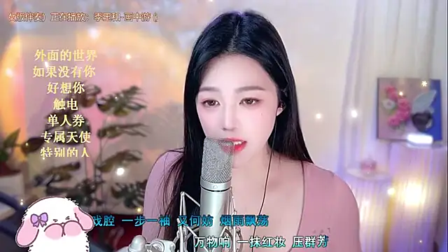 memeda online show from January 17, 5:51 pm