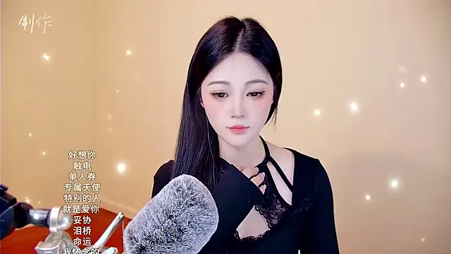 Snapshot of memeda chatting on January 17, 4:00 pm memeda online show from January 17, 4:00 pm