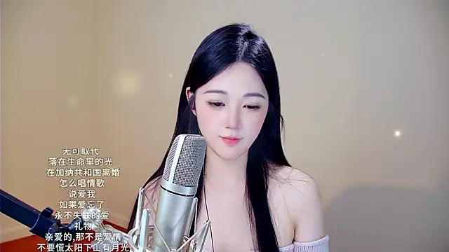 Snapshot of memeda chatting on January 31, 7:11 pm memeda online show from January 31, 7:11 pm