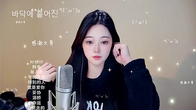 Snapshot of memeda chatting on February 1, 3:32 pm memeda online show from February 1, 3:32 pm