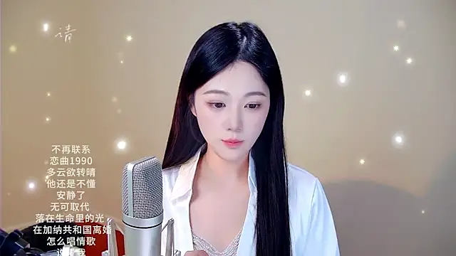 Snapshot of memeda chatting on February 2, 3:44 pm memeda online show from February 2, 3:44 pm