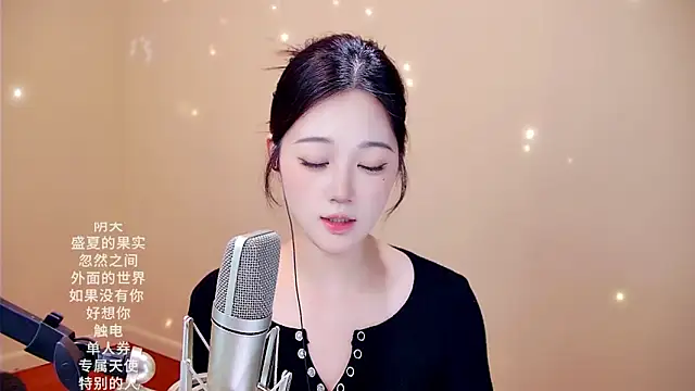 Snapshot of memeda chatting on February 4, 3:51 pm memeda online show from February 4, 3:51 pm