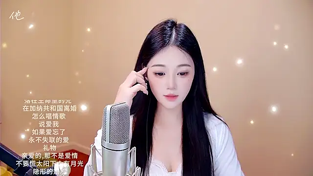 Snapshot of memeda chatting on February 8, 3:37 pm memeda online show from February 8, 3:37 pm