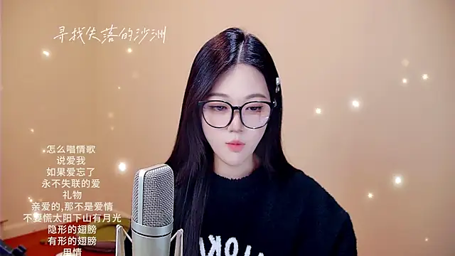 Snapshot of memeda chatting on February 9, 3:38 pm memeda online show from February 9, 3:38 pm