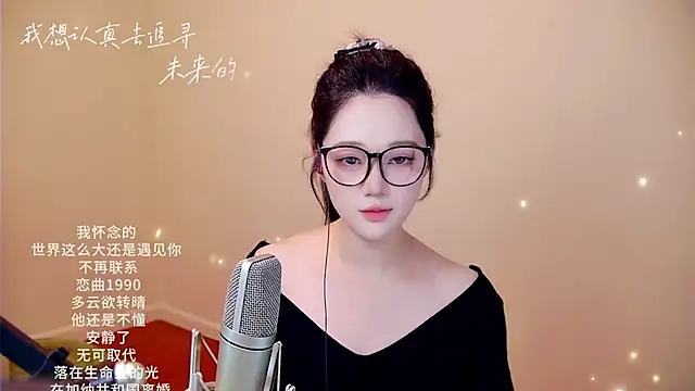 Snapshot of memeda chatting on February 11, 3:39 pm memeda online show from February 11, 3:39 pm