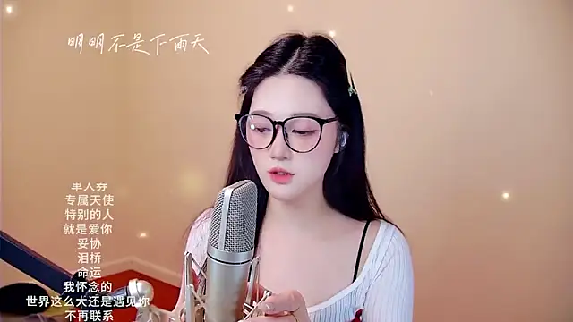 Snapshot of memeda chatting on February 12, 3:07 pm memeda online show from February 12, 3:07 pm