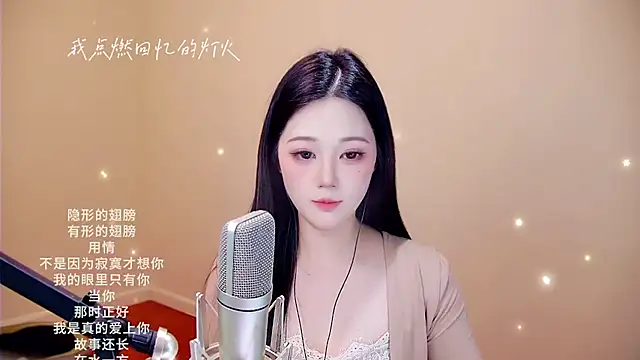 Snapshot of memeda chatting on February 13, 4:03 pm memeda online show from February 13, 4:03 pm