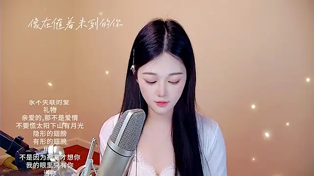 Snapshot of memeda chatting on February 15, 3:42 pm memeda online show from February 15, 3:42 pm