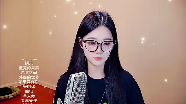 Snapshot of memeda chatting on February 18, 4:25 pm memeda online show from February 18, 4:25 pm