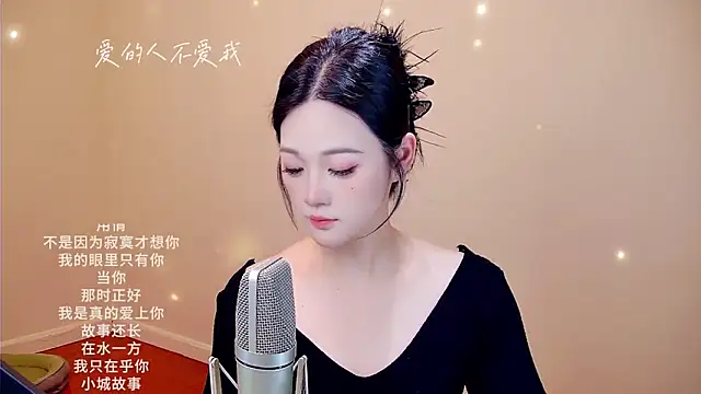 Snapshot of memeda chatting on February 19, 4:03 pm memeda online show from February 19, 4:03 pm