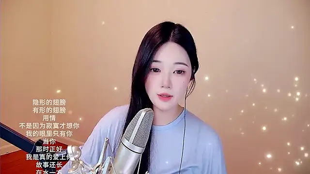 Snapshot of memeda chatting on February 22, 3:43 pm memeda online show from February 22, 3:43 pm