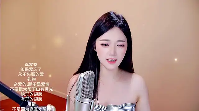 Snapshot of memeda chatting on February 24, 3:43 pm memeda online show from February 24, 3:43 pm