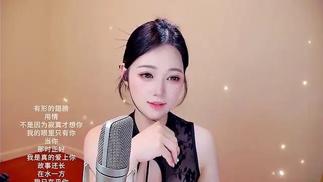 Snapshot of memeda chatting on February 25, 3:54 pm memeda online show from February 25, 3:54 pm