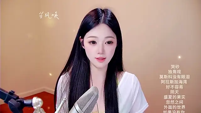 Snapshot of memeda chatting on March 3, 3:29 pm memeda online show from March 3, 3:29 pm