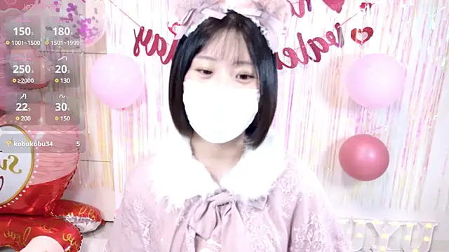 Snapshot of UYU_man chatting on February 12, 4:55 pm UYU man online show from February 12, 4:55 pm