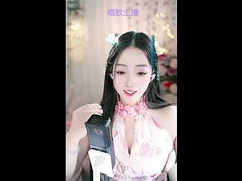 Snapshot of WenBao-Bao chatting on February 24, 9:43 am WenBao-Bao online show from February 24, 9:43 am