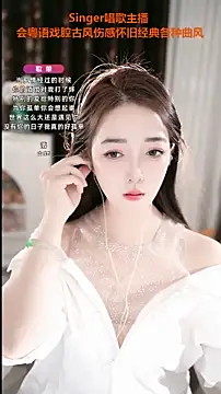 Snapshot of WenBao-Bao chatting on September 16, 6:25 am WenBao-Bao online show from September 16, 6:25 am