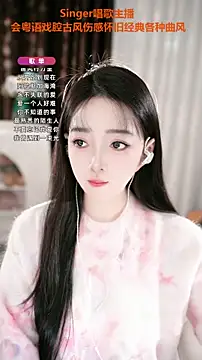 Snapshot of WenBao-Bao chatting on October 21, 6:14 am WenBao-Bao online show from October 21, 6:14 am