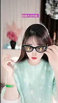 WenBao-Bao online show from March 21, 7:24 am