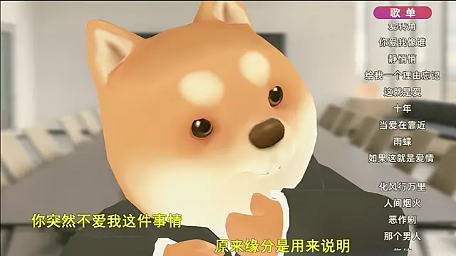 Dou-Dou-er online show from January 17, 2:50 pm