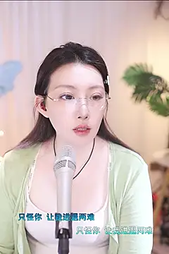 Dou-Dou-er online show from March 12, 3:13 am