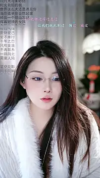 Dou-Dou-er online show from February 11, 11:32 pm