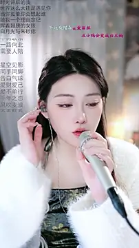 Dou-Dou-er online show from March 4, 12:05 am