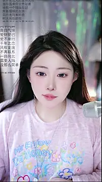 Dou-Dou-er online show from April 11, 2:16 am