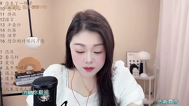 BigChili6677 online show from March 7, 2:04 am