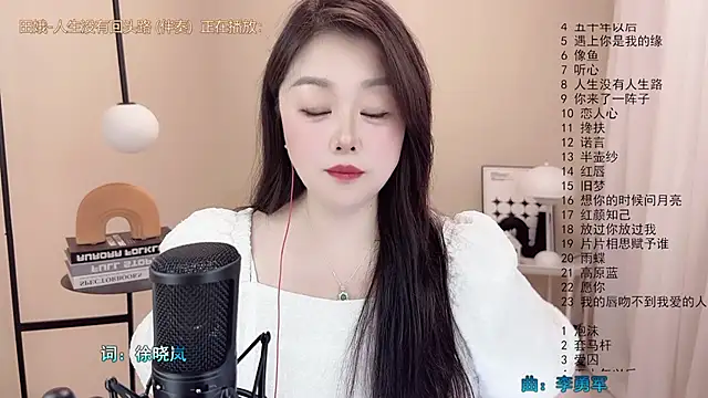 BigChili6677 online show from March 11, 5:16 am