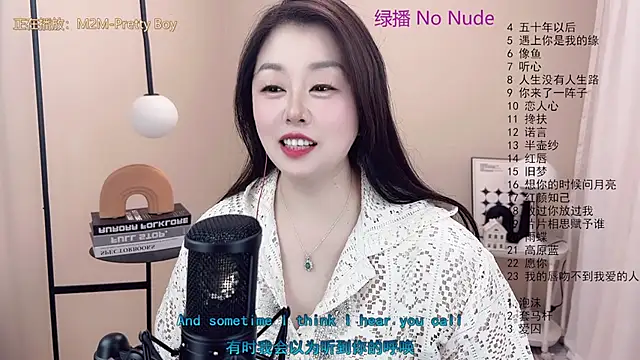 BigChili6677 online show from March 12, 2:56 pm