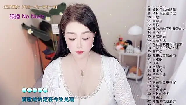 BigChili6677 online show from October 16, 12:06 pm