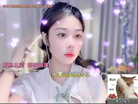 CC-777888 online show from October 22, 7:41 am