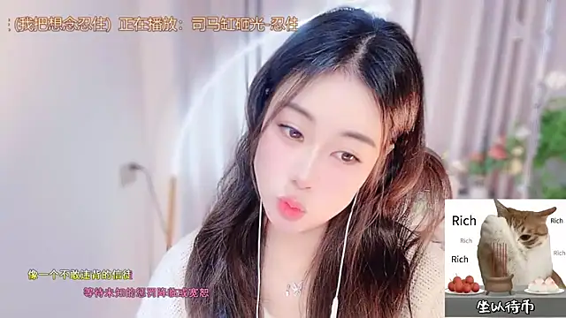 CC-777888 online show from December 21, 1:18 pm