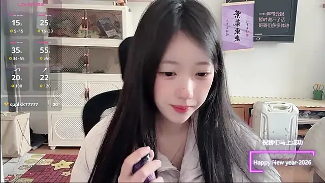 umi-dd online show from February 4, 4:07 am