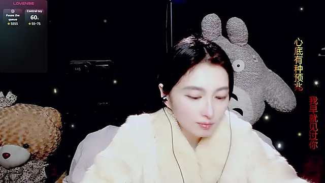 9ban online show from February 8, 11:46 am