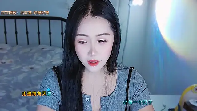 Haixi online show from September 19, 2:29 pm