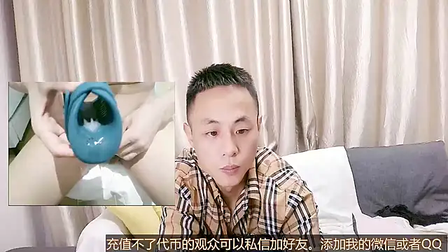 Snapshot of Tsia-Die chatting on September 23, 5:49 pm Tsia-Die online show from September 23, 5:49 pm