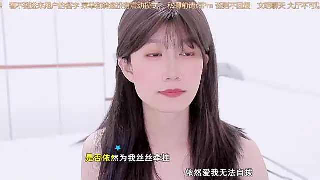 Rabbitlittlefool online show from November 25, 3:39 am