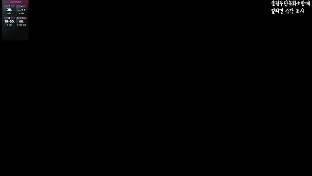 hyeony s96 online show from December 17, 1:17 pm