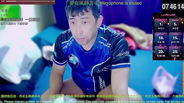 tw239398 online show from December 3, 11:47 pm