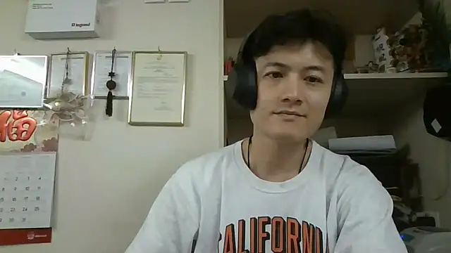 Snapshot of changbibit chatting on July 14, 5:56 am changbibit online show from July 14, 5:56 am